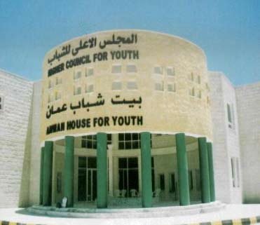 المجلس الأعلى للشباب يطلق مبادرة بعنوان "شباب من أجل الوطن "